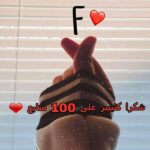 Profile photo of Madison Wright